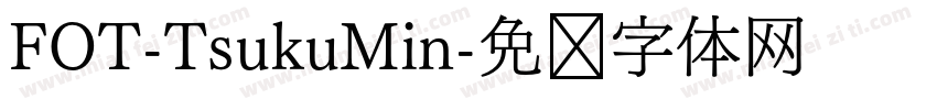 FOT-TsukuMin字体转换