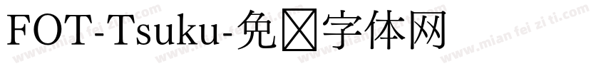 FOT-Tsuku字体转换