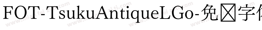 FOT-TsukuAntiqueLGo字体转换