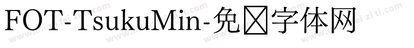 FOT-TsukuMin字体转换
