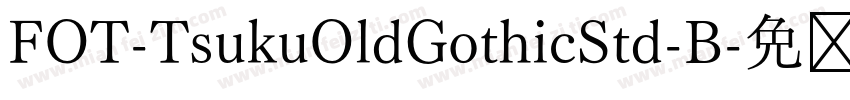 FOT-TsukuOldGothicStd-B字体转换