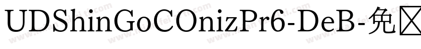 UDShinGoCOnizPr6-DeB字体转换