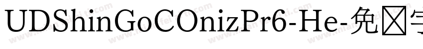 UDShinGoCOnizPr6-He字体转换