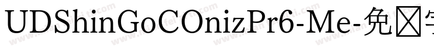 UDShinGoCOnizPr6-Me字体转换