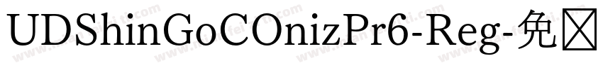UDShinGoCOnizPr6-Reg字体转换