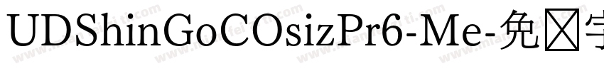 UDShinGoCOsizPr6-Me字体转换