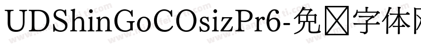UDShinGoCOsizPr6字体转换