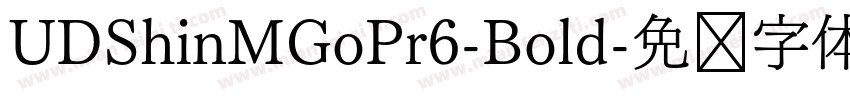 UDShinMGoPr6-Bold字体转换