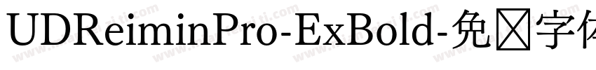 UDReiminPro-ExBold字体转换
