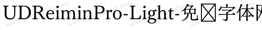 UDReiminPro-Light字体转换