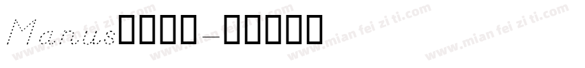 Manus字体下载字体转换
