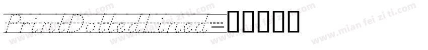 PrintDottedLined字体转换