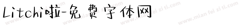 Litchi啦字体转换