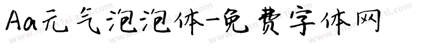 Aa元气泡泡体字体转换
