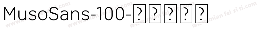 MusoSans-100字体转换