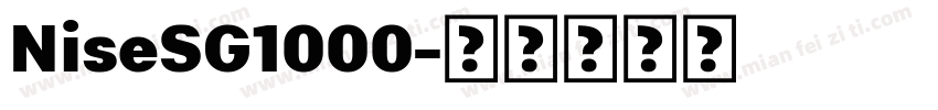 NiseSG1000字体转换