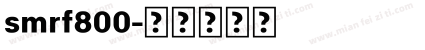 smrf800字体转换
