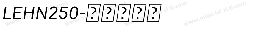 LEHN250字体转换