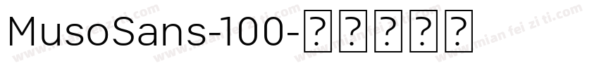 MusoSans-100字体转换