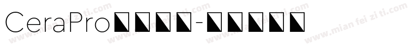 CeraPro家族字体字体转换