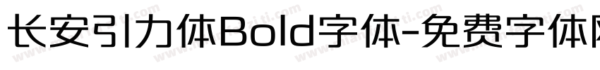 长安引力体Bold字体字体转换