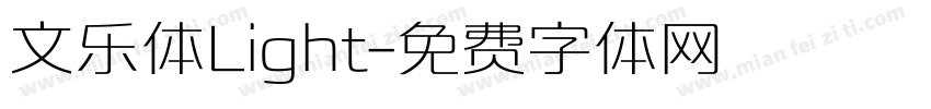 文乐体Light字体转换