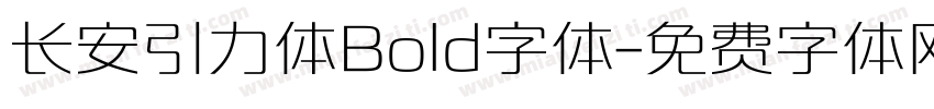 长安引力体Bold字体字体转换