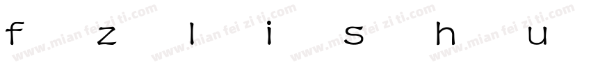 fzlishu字体转换