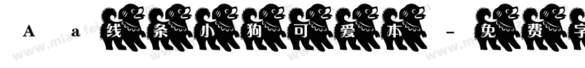 Aa线条小狗可爱本字体转换