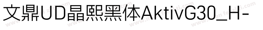 文鼎UD晶熙黑体AktivG30_H字体转换