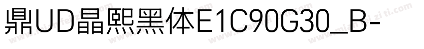 鼎UD晶熙黑体E1C90G30_B字体转换