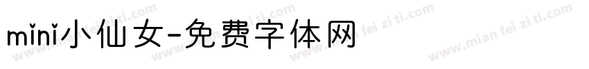 mini小仙女字体转换