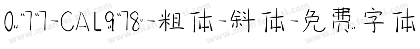077-CAI978-粗体-斜体字体转换