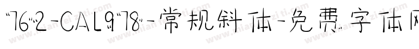 762-CAI978-常规斜体字体转换