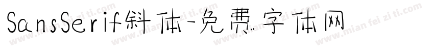 SansSerif斜体字体转换