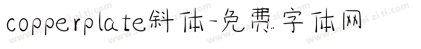 copperplate斜体字体转换