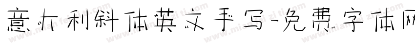 意大利斜体英文手写字体转换
