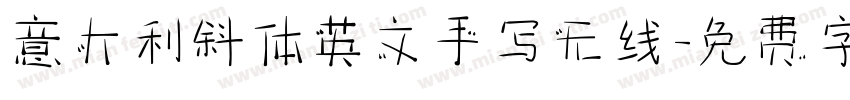 意大利斜体英文手写无线字体转换