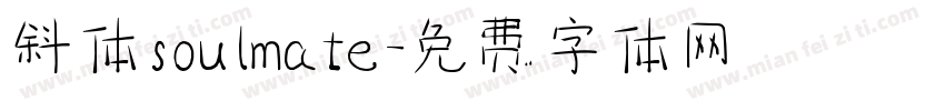 斜体soulmate字体转换