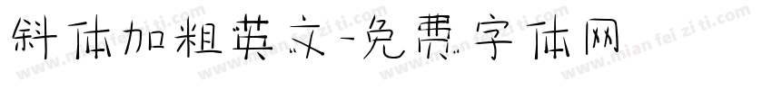 斜体加粗英文字体转换
