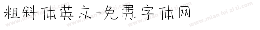粗斜体英文字体转换