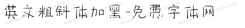 英文粗斜体加黑字体转换