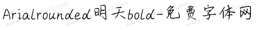Arialrounded明天bold字体转换