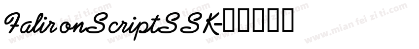 FalironScriptSSK字体转换