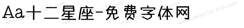 Aa十二星座字体转换
