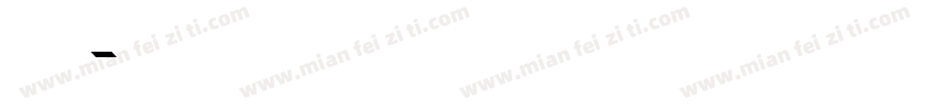 免费英文字体转换