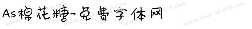 As棉花糖字体转换