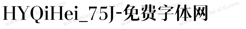 HYQiHei_75J字体转换