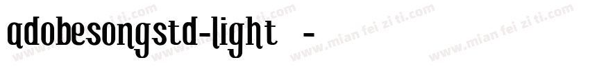 adobesongstd-light亮体字体转换 adobesongstd-light亮体字体转换