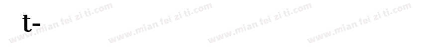 逸云t字体转换